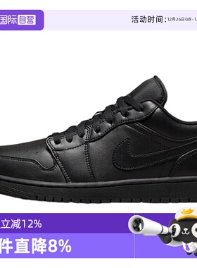 【自营】NIKE耐克男鞋AIR JORDAN 1 LOW运动训练篮球鞋553558-093