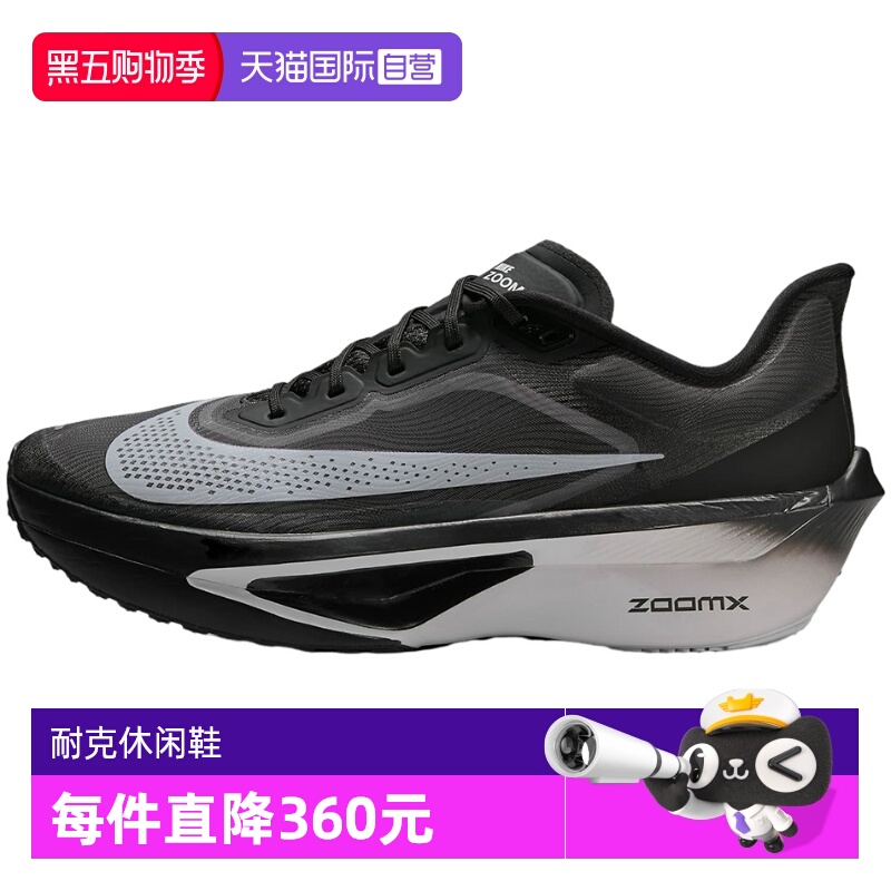 【自营】Nike耐克男鞋冬新款耐磨透气休闲舒适运动跑鞋FN8454-001