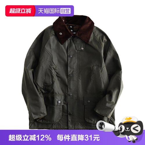 BARBOUR翻领春秋冬油蜡衣