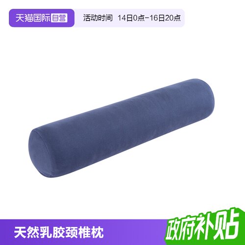 pokalen天然乳胶泰国进口