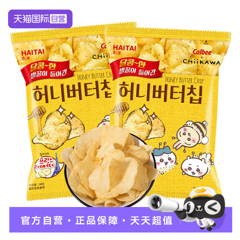 自营韩国蜂蜜黄油薯片卡乐比