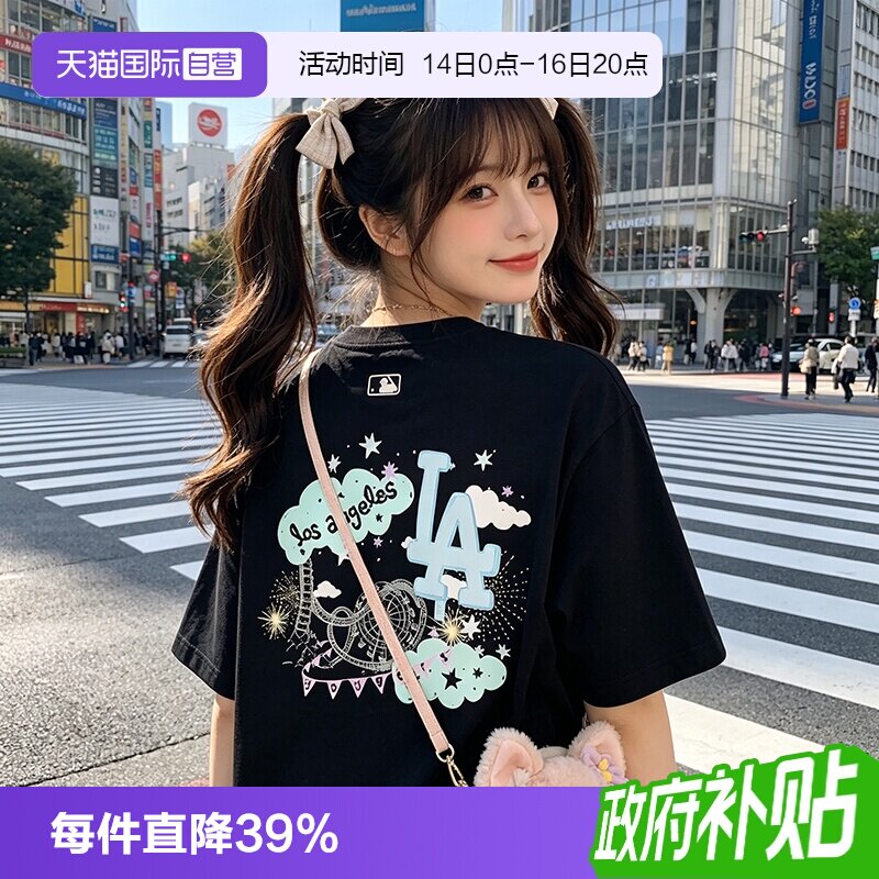 【自营】MLB短袖新款男女装时尚简约复古休闲跑步运动轻便透气T恤
