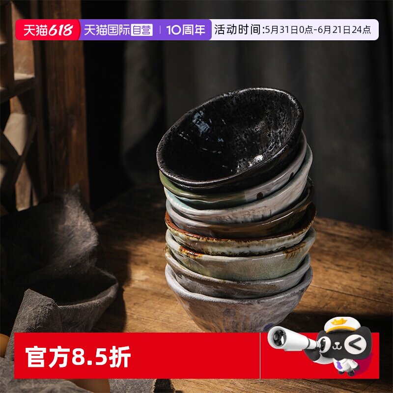 【自营】日本进口手工陶瓷碗家用小碗日式餐具饭碗精致釉下彩茶碗