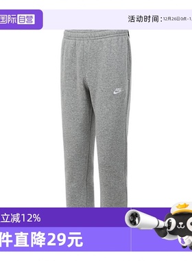 【自营】耐克男子AS M NSW CLUB PANT OH BB针织长裤BV2708-063
