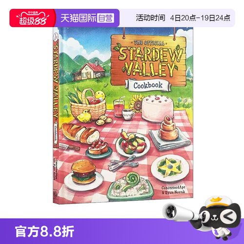 【自营】星露谷物语官方食谱指南 The Official Stardew Valley Cookbook 英文原版 食谱烹饪书 游戏周边书 Ryan Novak
