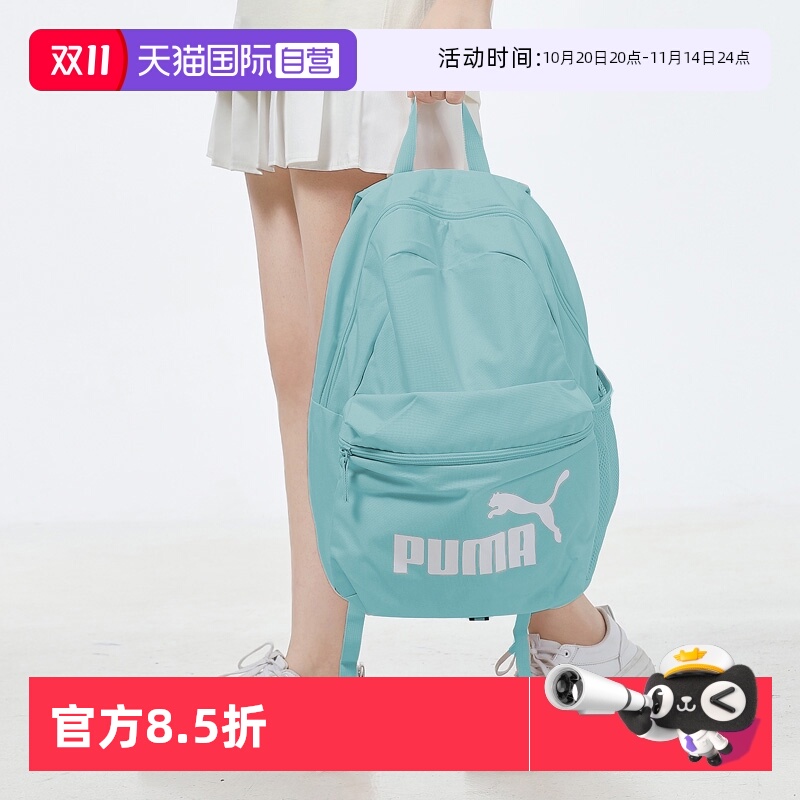 旗舰店正品 商场同款