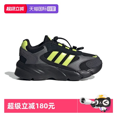 【自营】阿迪达斯「制噪者」复古网面运动休闲老爹鞋KJ8740休闲鞋