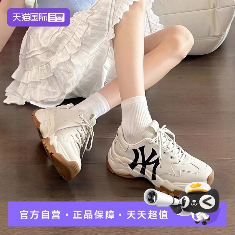 【自营】MLB休闲鞋男女鞋情侣款时尚运动鞋简约厚底鞋低帮老爹鞋