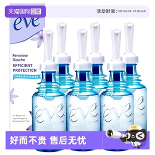 6支 夏依Eve醋水女性内阴清洗液冲洗器133ml 自营
