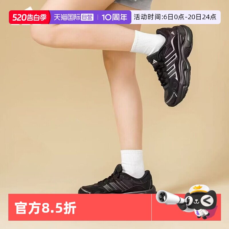 【自营】阿迪达斯ADIDAS男鞋女鞋透气网面舒适休闲运动跑步鞋