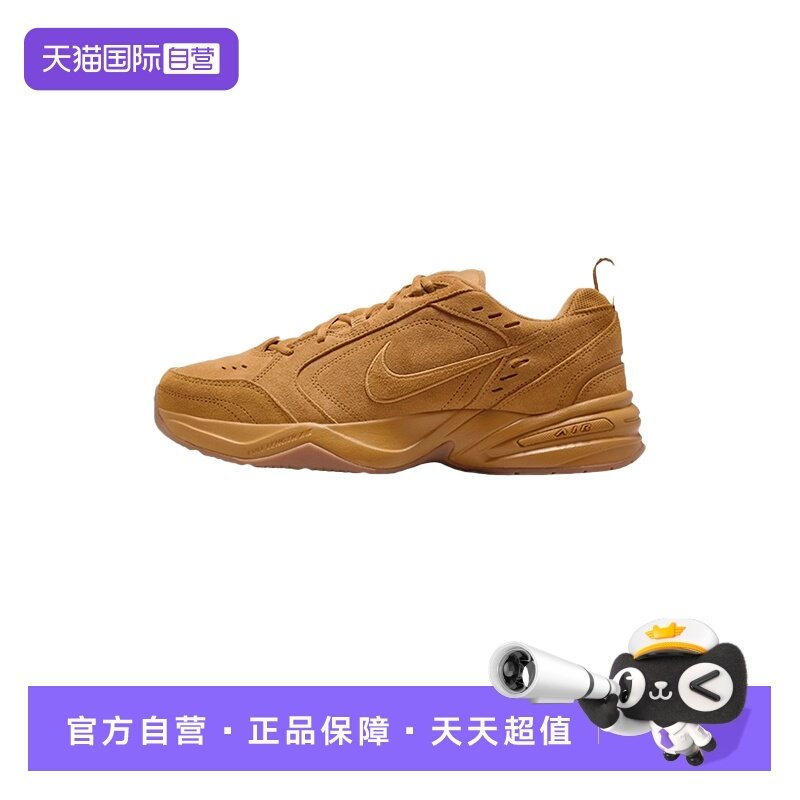 【自营】Nike耐克男鞋MONARCH 4运动鞋翻毛复古老爹鞋IB2281-700,运动鞋new,运动休闲鞋,淘宝优惠券,粉丝福利购,淘宝优惠卷