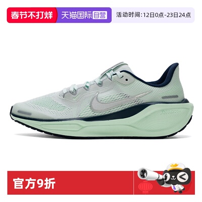 【自营】Nike耐克跑步鞋童鞋新款透气休闲鞋轻便训练运动鞋FN5041