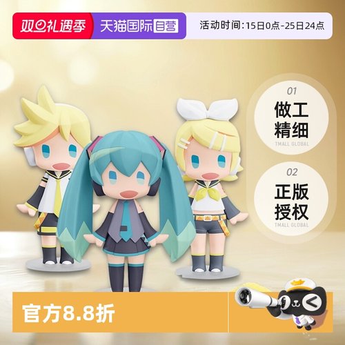 GSC粘土人手办初音未来