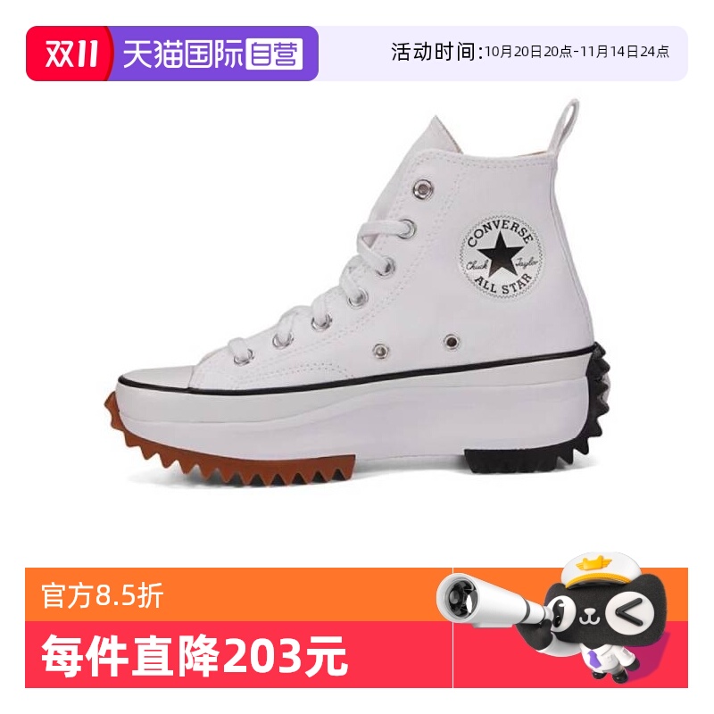 【自营】匡威女子高帮Chuck Taylor SEASONAL运动休闲鞋166799C