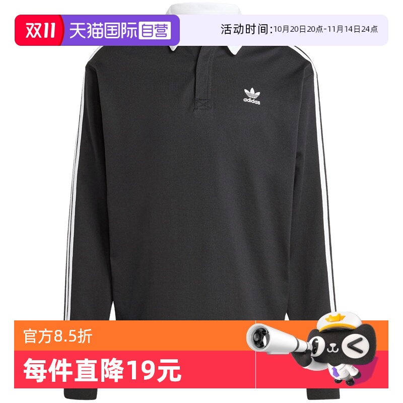 运动POLO衫