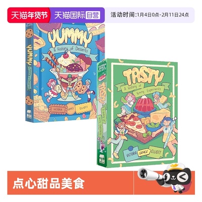 【自营】英文原版 点心甜品美食 美味实验史 2册 Yummy A History of Desserts/Tasty A History of Yummy Experiments 漫画