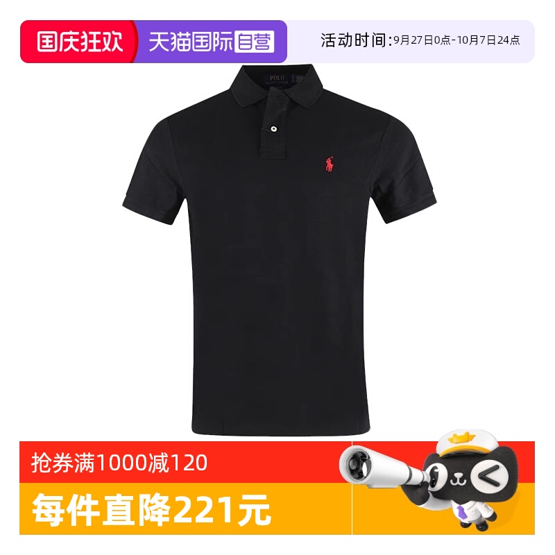 【自营】RALPH LAUREN/拉夫劳伦男士休闲刺绣半排扣短袖PoloT恤衫