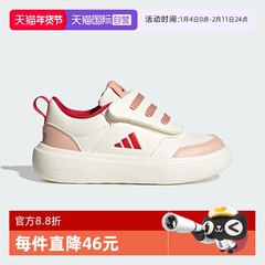 【自营】阿迪达斯新年款PARK ST系列魔术贴厚底儿童小白鞋JR3356
