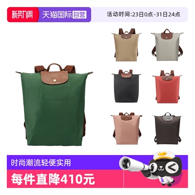 珑骧女士可折叠手提双肩背包