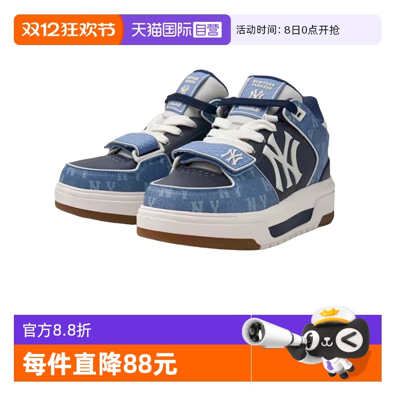 MLB男女老花仿牛仔板鞋学长鞋