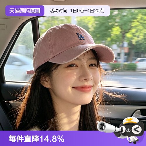 【自营】MLB休闲帽男女帽时尚运动帽户外跑步休闲帽子3ACPB096N