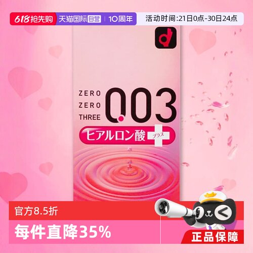 【天猫国际自营】原装进口，正品保证