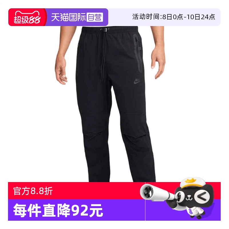 【自营】耐克男子AS M NK TCH WVN OH 运动休闲长裤HM8242-010