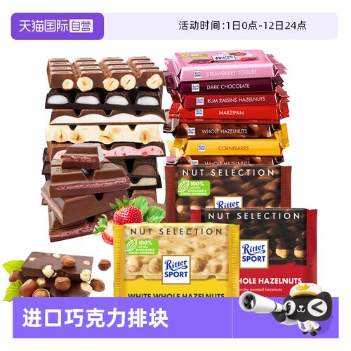 不含代可可脂