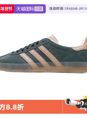 【自营】阿迪达斯GAZELLE INDOOR男女潮流德训鞋运动休闲鞋JH5402