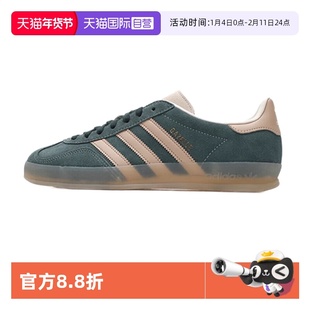 【自营】阿迪达斯GAZELLE INDOOR男女潮流德训鞋运动休闲鞋JH5402