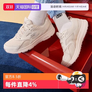 自营 回弹羽毛球鞋 斯凯奇跑步鞋 轻便缓震运动鞋 128075 秋冬女款