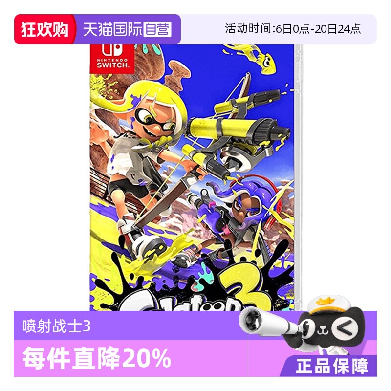 【自营】日版 Nintendo Switch NS 任天堂 Sw