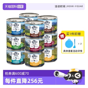12罐狗主食级湿粮罐头 自营 Ziwi巅峰狗罐头零食湿粮全阶170g