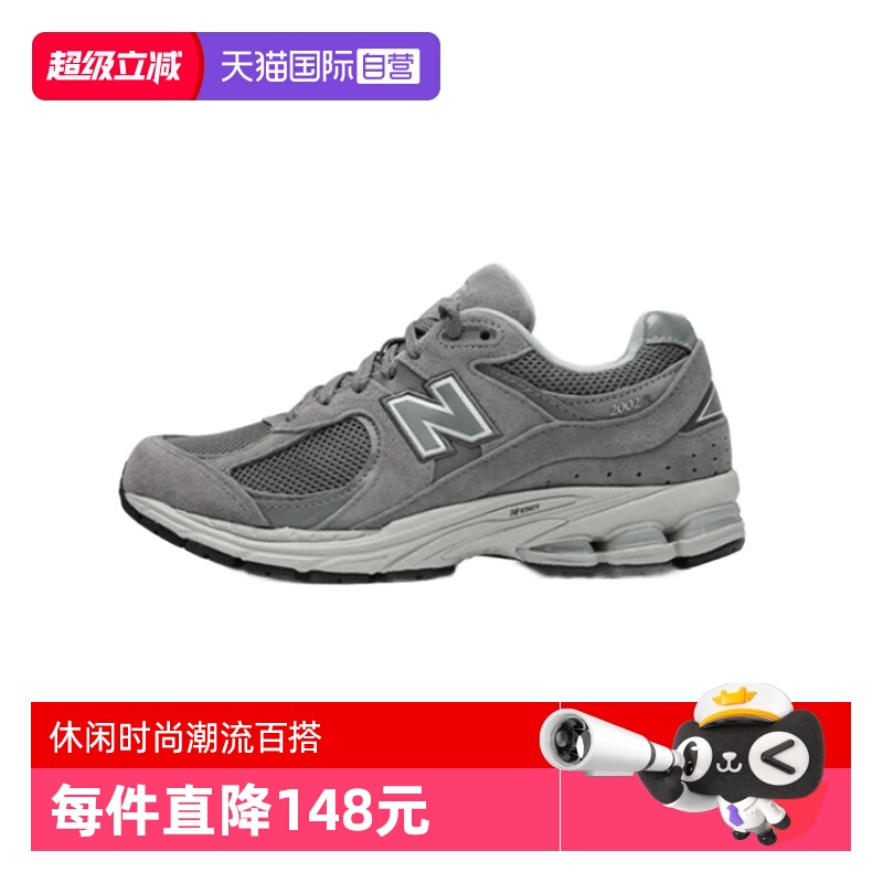 NB男女2002R系列运动鞋复古休闲