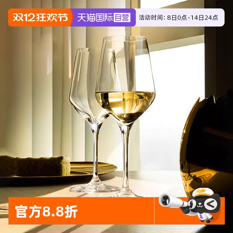 Stolzle德国雷司令白葡萄酒杯