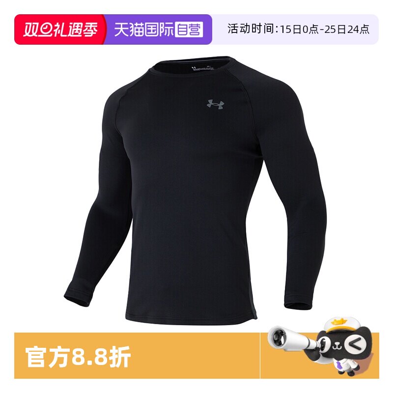 UA安德玛长袖男25新款休闲服