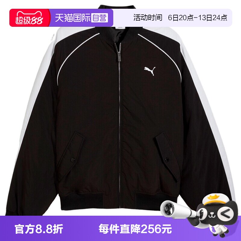 【自营】PUMA彪马男女休闲运动保暖夹棉服黑色外套夹克636859-01