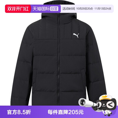 【自营】puma彪马HOODED DOWN JACKET男子运动休闲羽绒服69713501