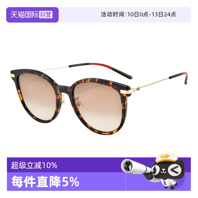 【自营】GUCCI/古驰时尚个性复古圆太阳眼鏡遮阳墨镜韩版GG1196SK