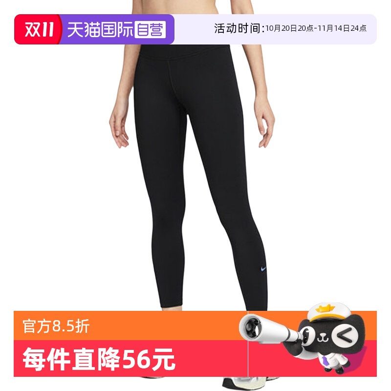 【自营】Nike耐克女运动长裤跑步训练速干透气紧身裤FN3233-010