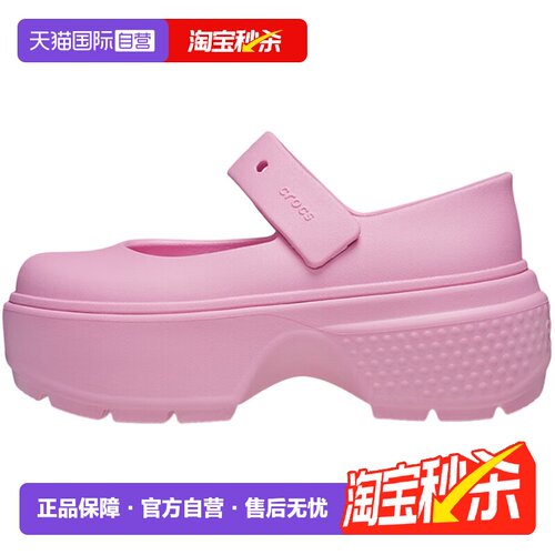 【自营】Crocs卡骆驰男女雪屋玛丽珍户外厚底沙滩鞋CR209939-6XS