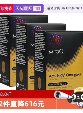 【自营】MITOQ高纯鱼油rTG型92%浓度EPAomega欧米茄3 60粒*3盒