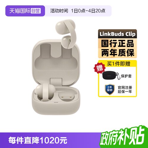 官方正品 赠保护套 两年质保 只换不修