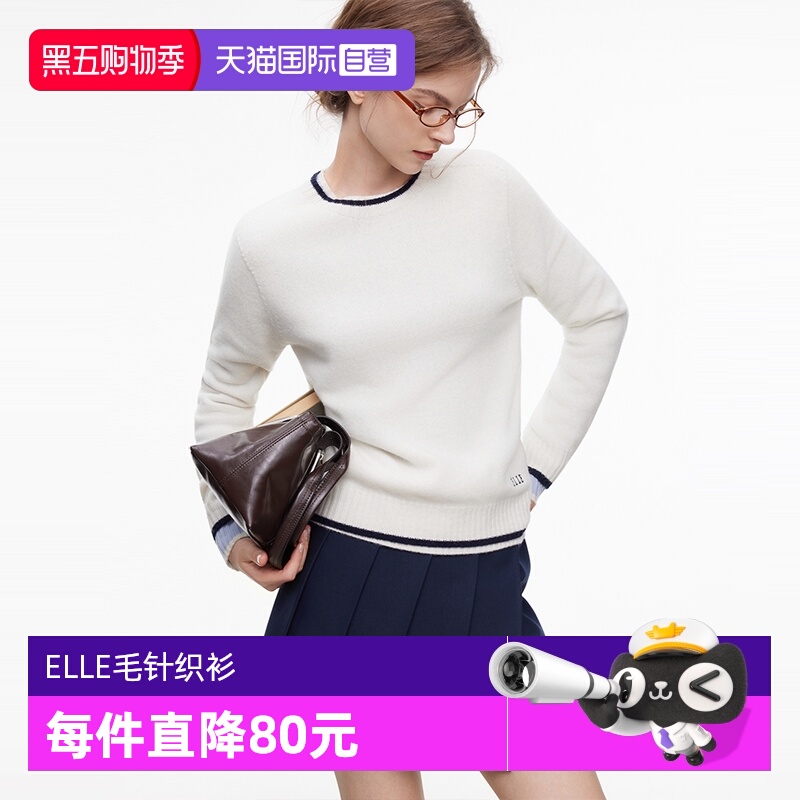 ELLE法式撞色圆领针织衫