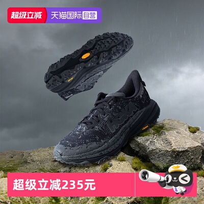 【自营】HOKA男春季飞速羚羊6轻量抓地防滑越野跑步鞋SPEEDGOAT 6