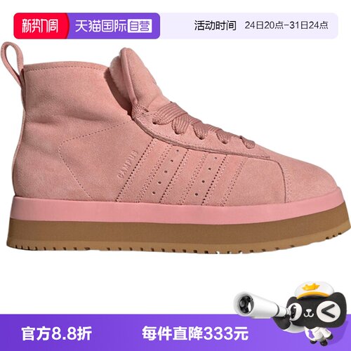 【自营】adidas阿迪三叶草中性CAMPUS 00s WTRMD运动休闲鞋JR3237