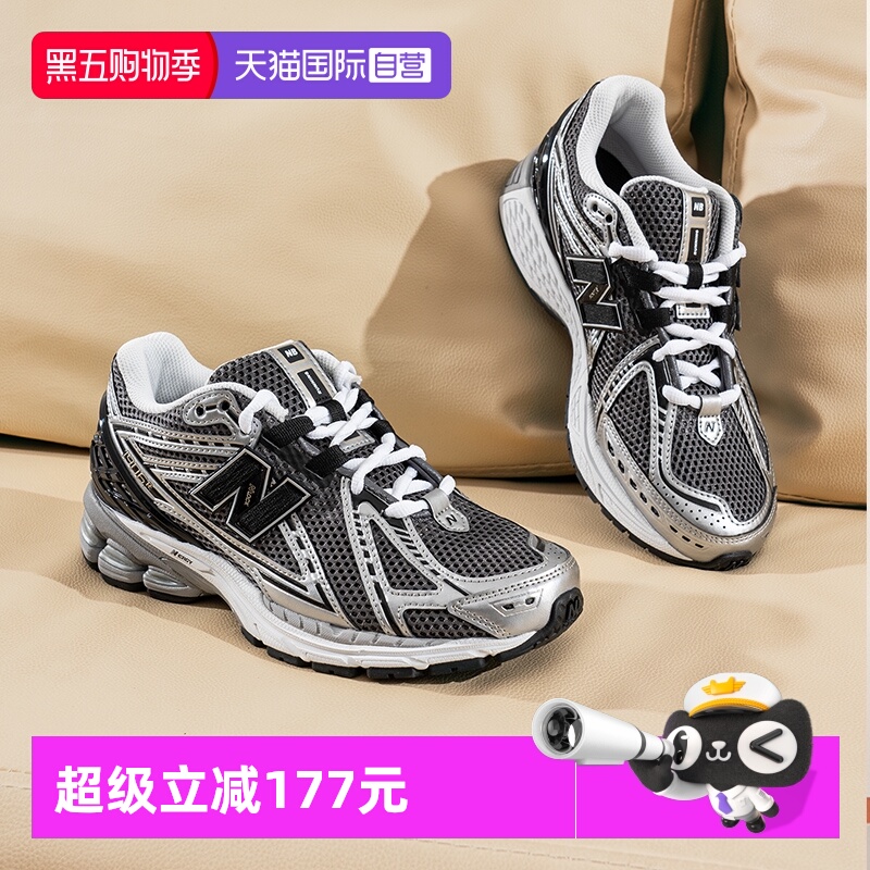 【自营】New Balance男鞋女鞋简约复古户外运动鞋休闲鞋U1906RCG