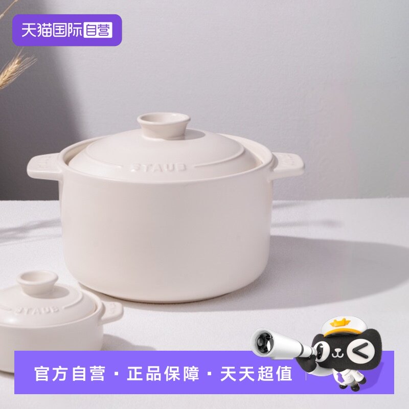 【自营】Staub珐宝手作粗陶砂锅家用燃气专用陶瓷炖锅不裂沙锅
