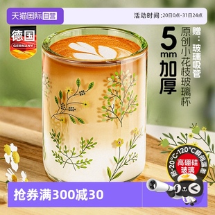 女士个人专用高颜值高档精致家用杯子 自营 加厚玻璃咖啡杯美式