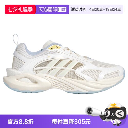 【自营】adidas阿迪达斯CLIMACOOL VENTO4.0女子运动跑步鞋KK1808